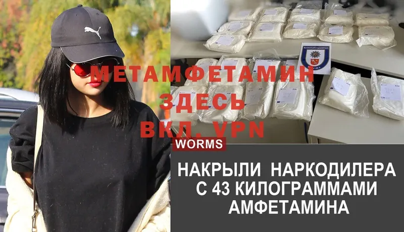 Купить наркотик Исилькуль Галлюциногенные грибы  blacksprut как зайти  А ПВП  МЕФ 