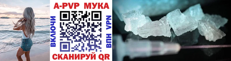 A PVP СК КРИС  где купить наркоту  Исилькуль 