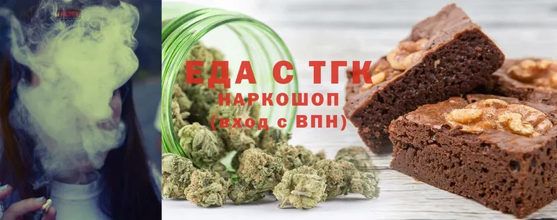 Cannafood марихуана  магазин продажи наркотиков  Исилькуль 