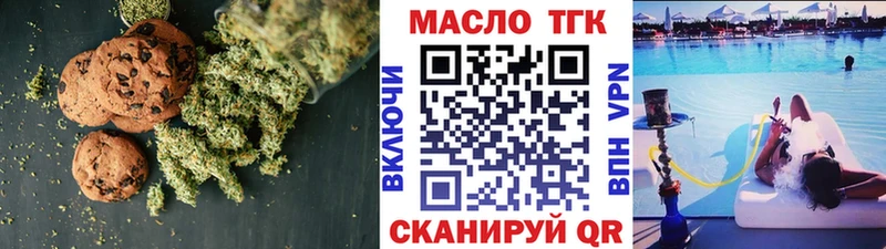 блэк спрут ссылка  Исилькуль  Canna-Cookies конопля 