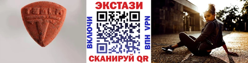 Экстази louis Vuitton  Исилькуль 