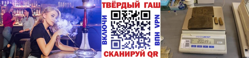 Гашиш гашик  Исилькуль 
