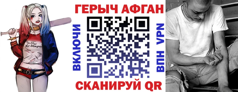 Героин VHQ Исилькуль