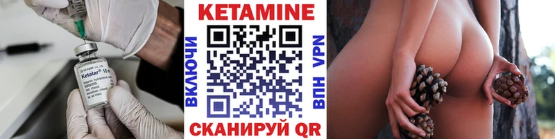 мега рабочий сайт Исилькуль КЕТАМИН ketamine