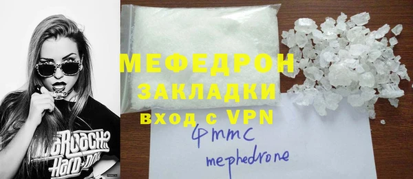 гашиш Новозыбков