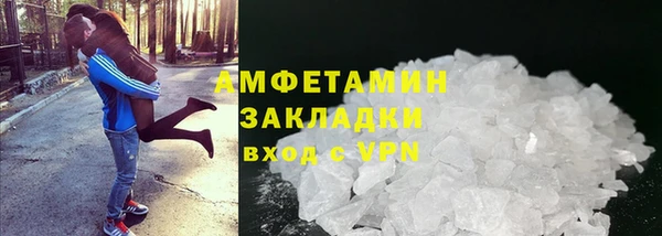 первитин Новокубанск