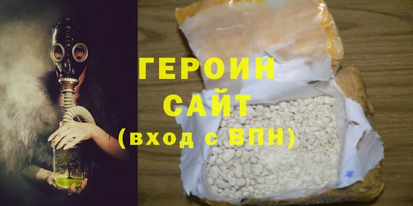 метамфетамин Няндома