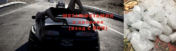 гашиш Новозыбков