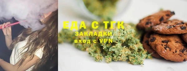 первитин Новокубанск