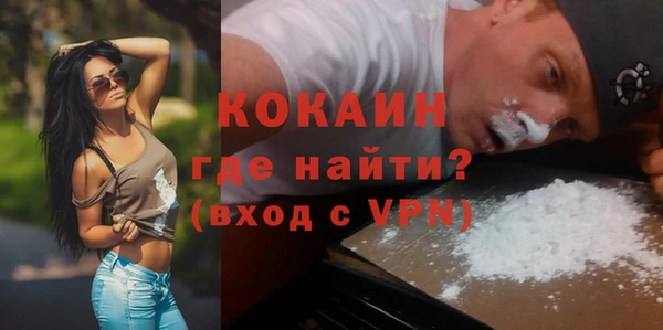 гашиш Новозыбков