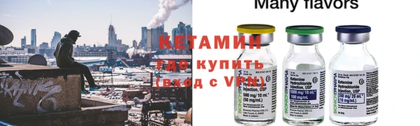 ALPHA-PVP Новодвинск