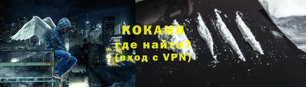 гашиш Новозыбков
