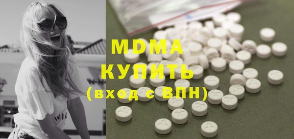 первитин Новокубанск