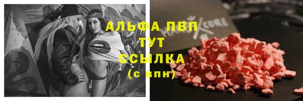 гашиш Новозыбков