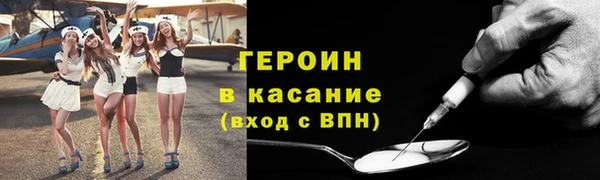 ALPHA-PVP Новодвинск