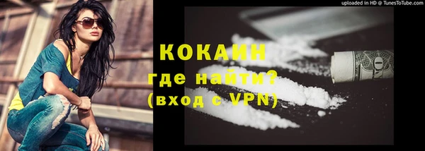гашиш Новозыбков
