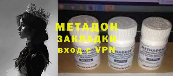 метамфетамин Няндома