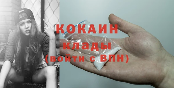 первитин Новокубанск