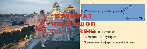 первитин Новокубанск