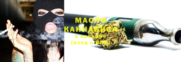 метамфетамин Няндома