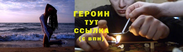 первитин Новокубанск