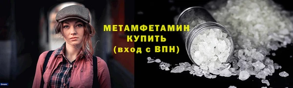 первитин Новокубанск