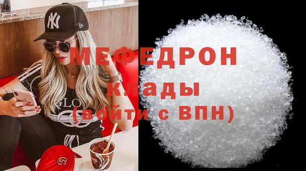 метамфетамин Няндома