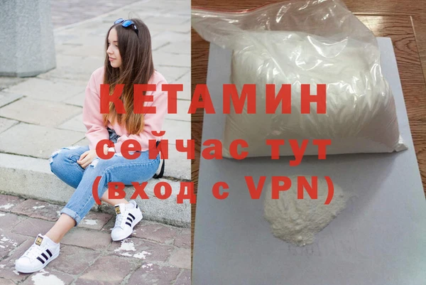 гашиш Новозыбков