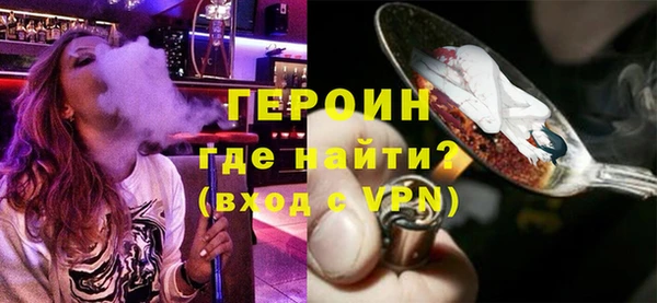 первитин Новокубанск