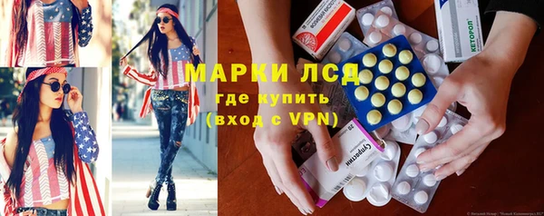 гашиш Новозыбков