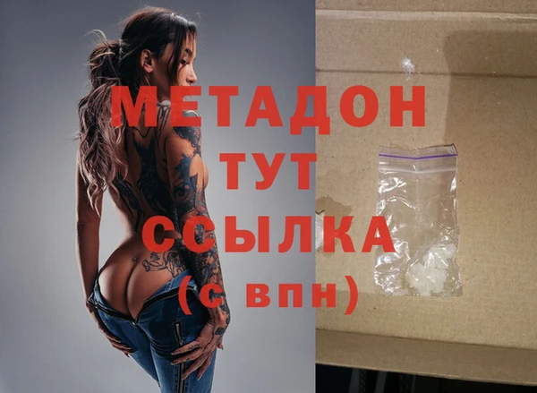 первитин Новокубанск