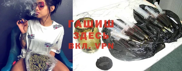 ALPHA-PVP Новодвинск