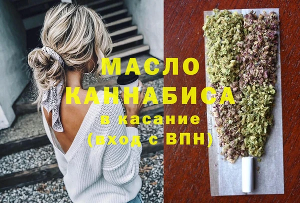 гашиш Новозыбков