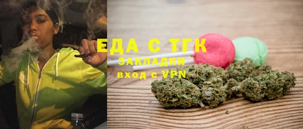 мдма Нязепетровск