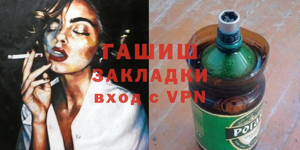 гашиш Новозыбков