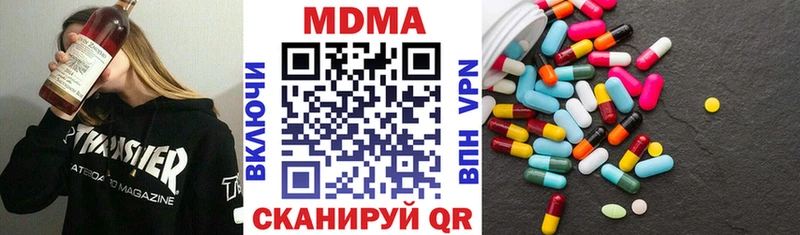 блэк спрут онион  Исилькуль  MDMA кристаллы 
