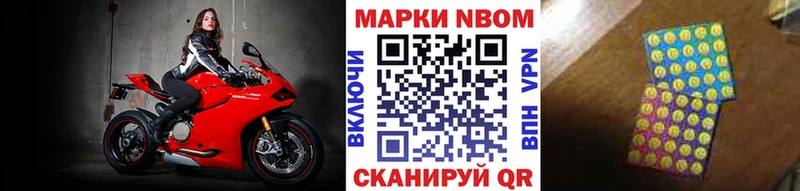 Марки N-bome 1500мкг  купить  сайты  Исилькуль 